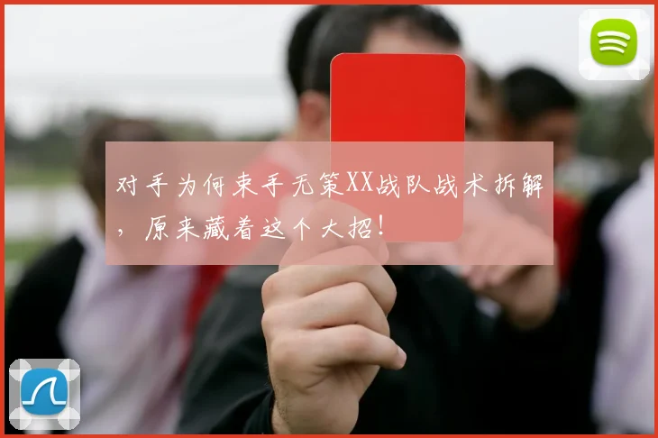 WPT扑克巡回赛:电视直播与精彩回顾